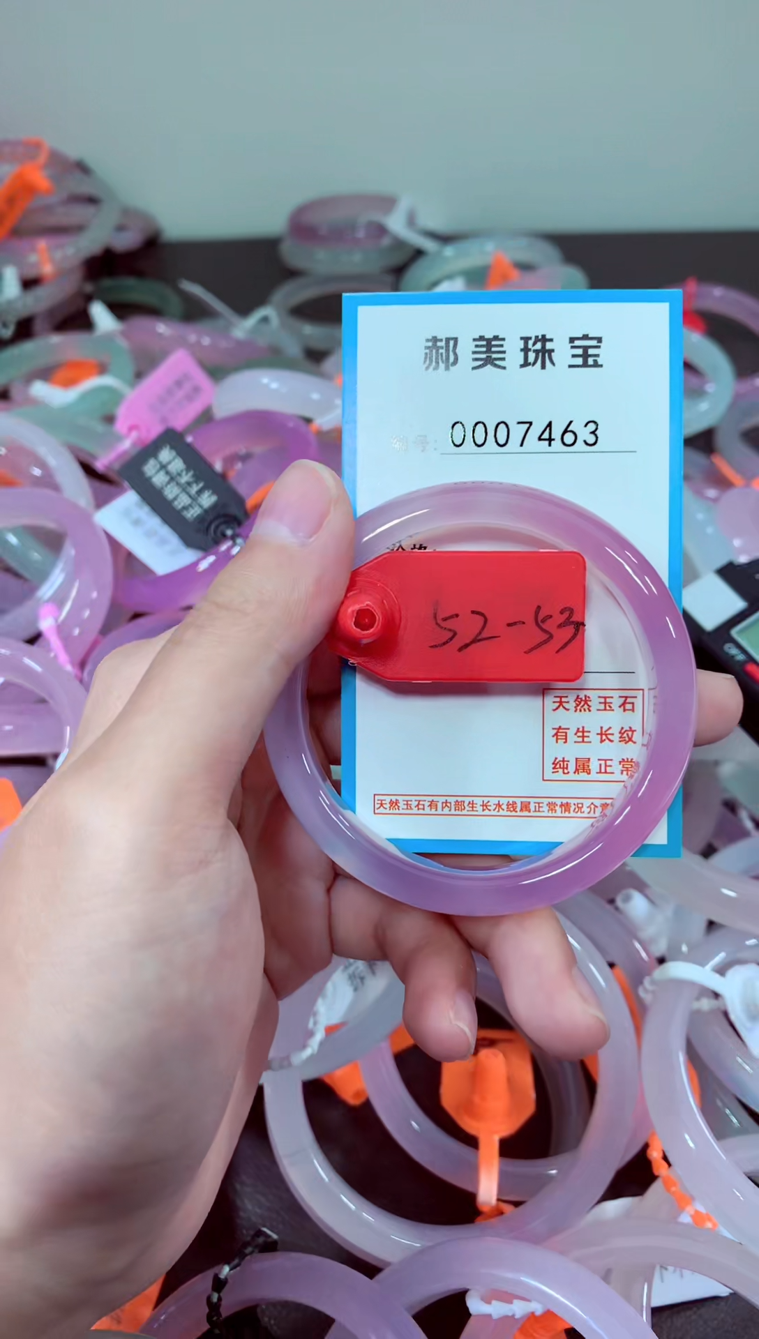 玛瑙/玉髓颈饰未镶嵌手镯