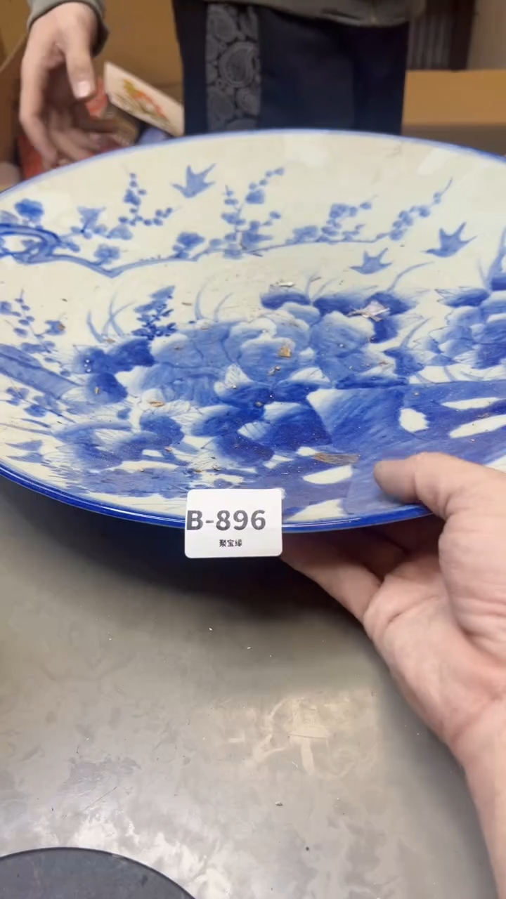 【闪购商品】瓷片896聚宝缘精选二号店