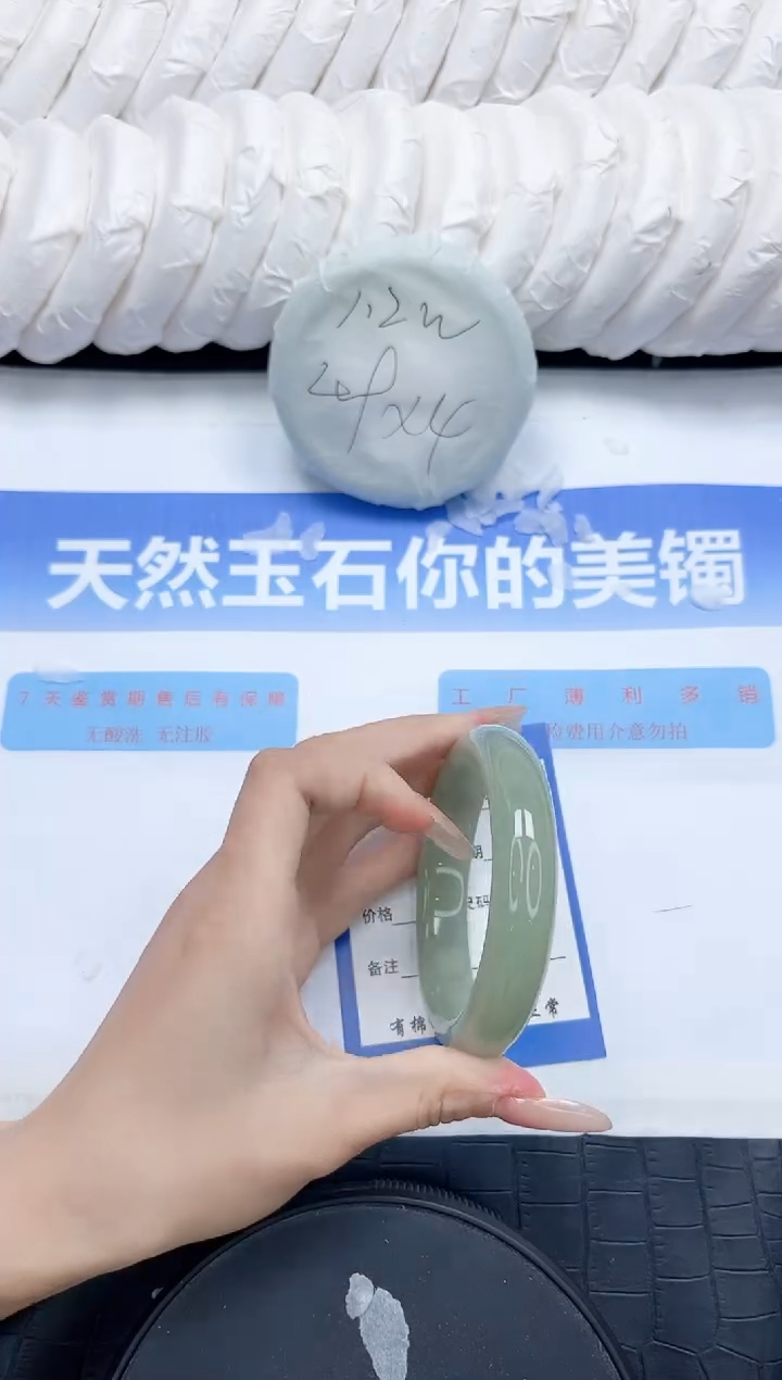 石英质玉手镯未镶嵌349-60