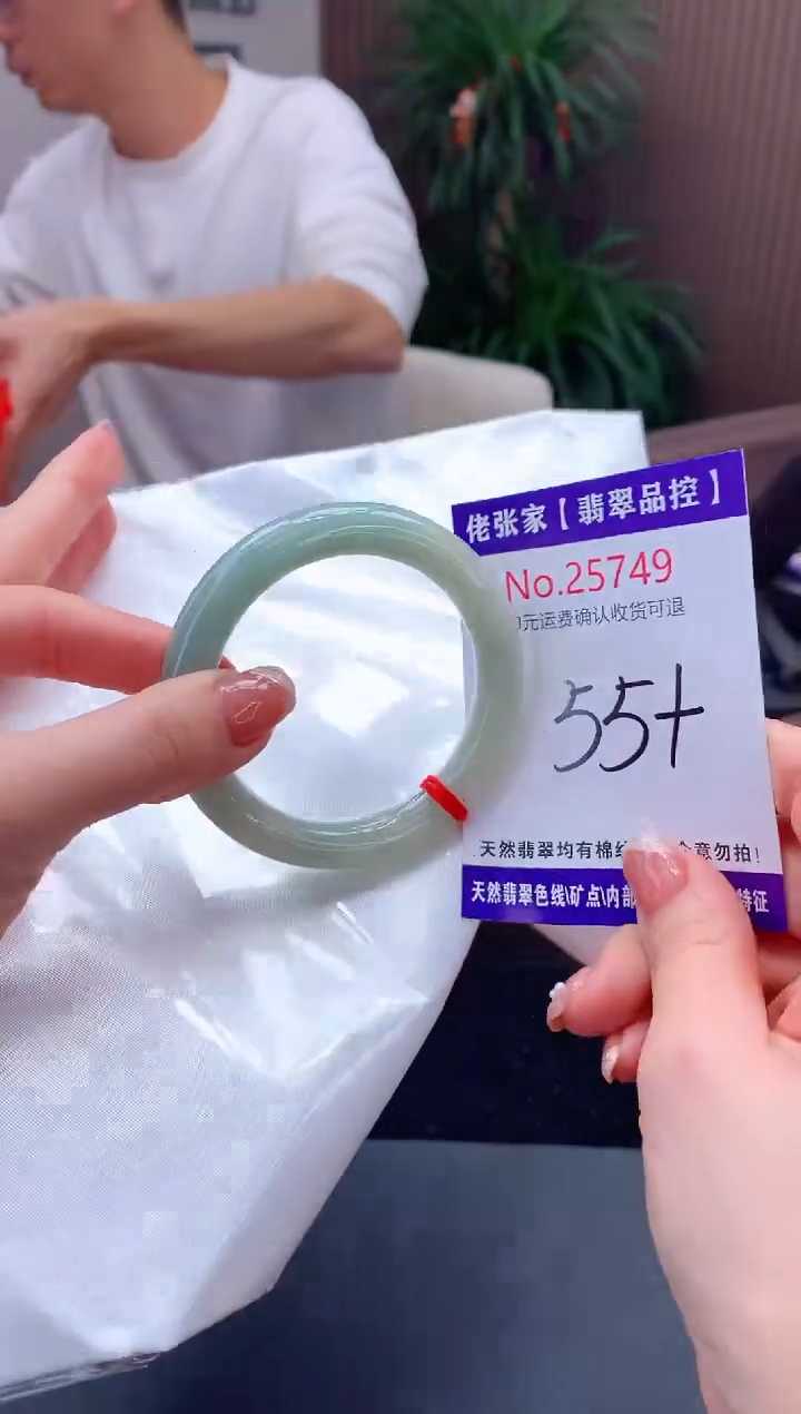 【闪购商品】翡翠手镯未镶嵌天然缅甸A货翡翠