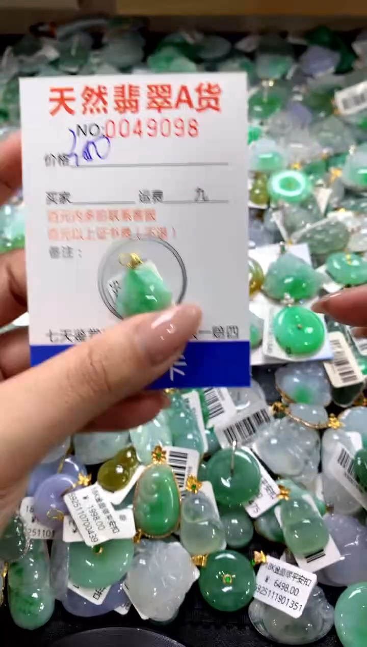 颈饰18K金镶嵌翡翠1111111111111111