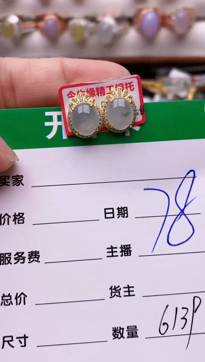【闪购商品】翡翠戒指银S925镶嵌6139