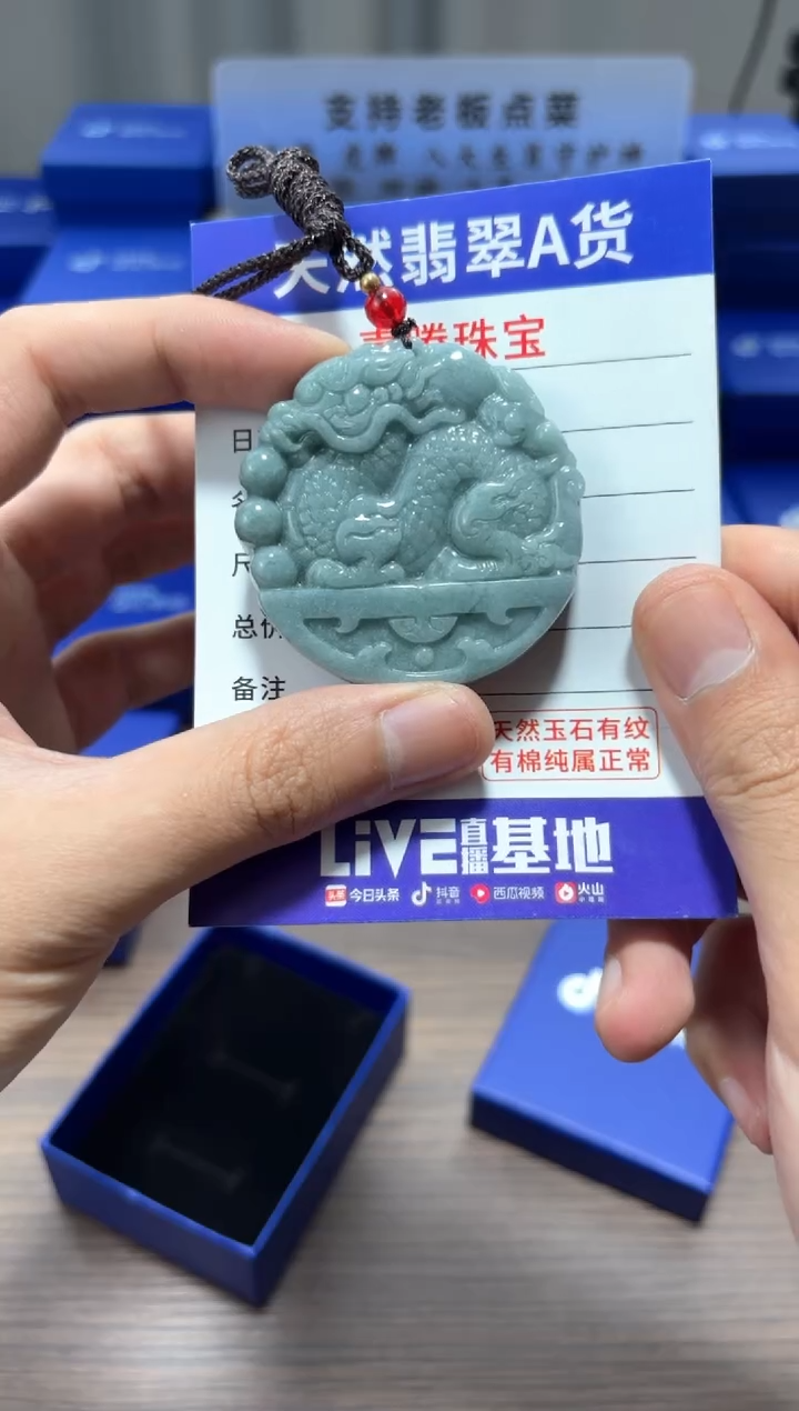 【闪购商品】翡翠颈饰未镶嵌 翡翠 颈饰 未镶嵌