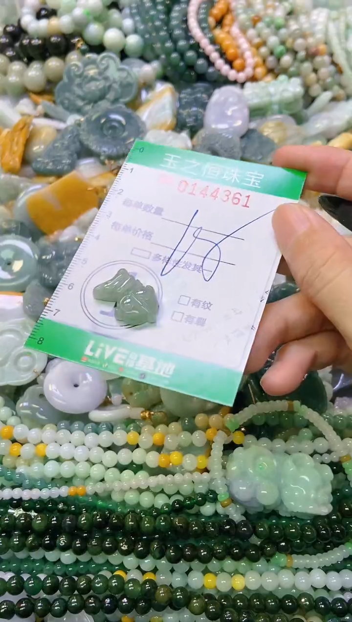 颈饰未镶嵌翡翠闪购0144361