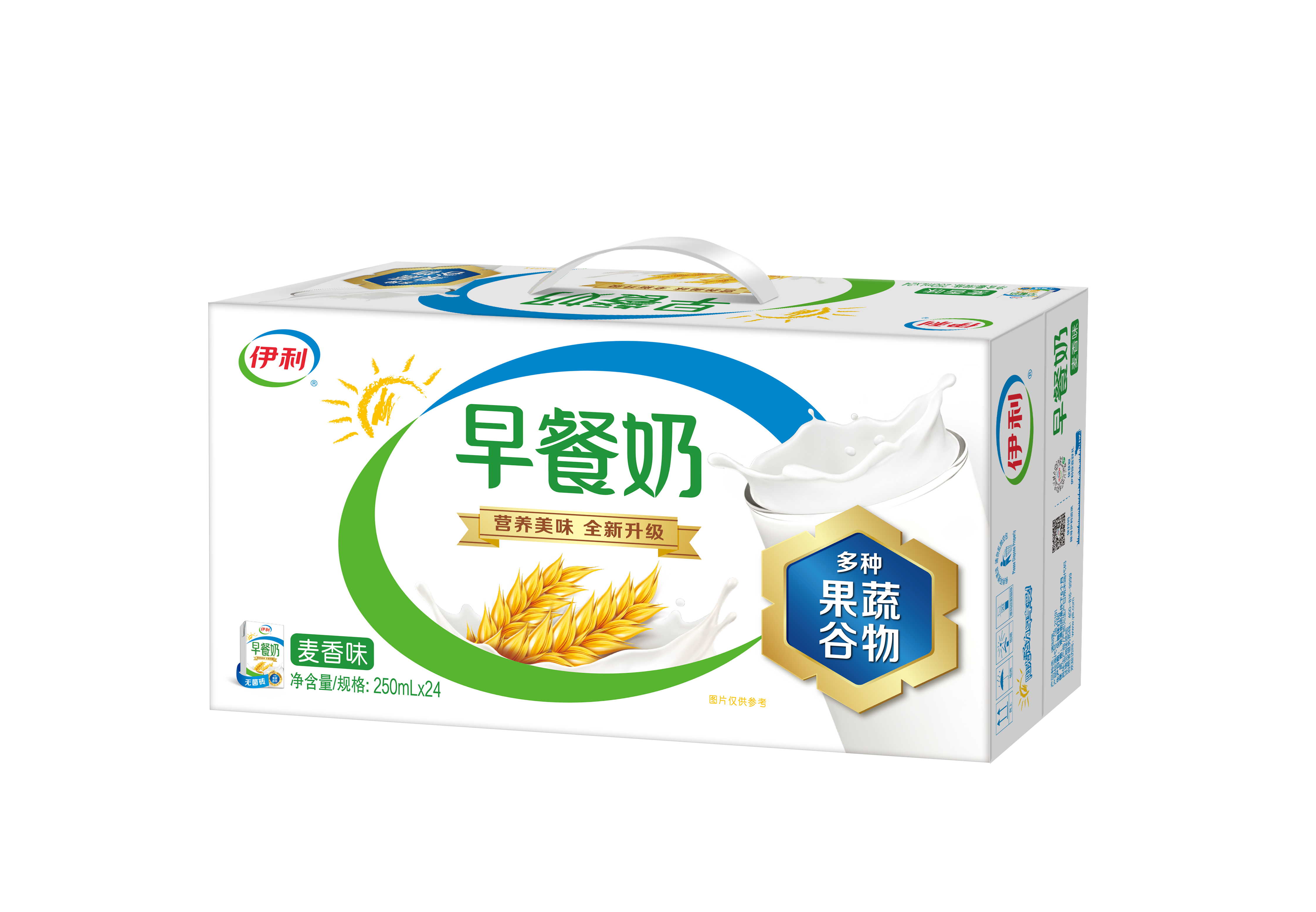 伊利3月产早餐奶麦香味250ml*24盒整箱牛奶营养常温