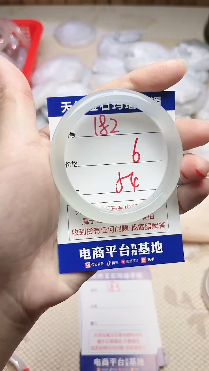 手镯玛瑙/玉髓未镶嵌182