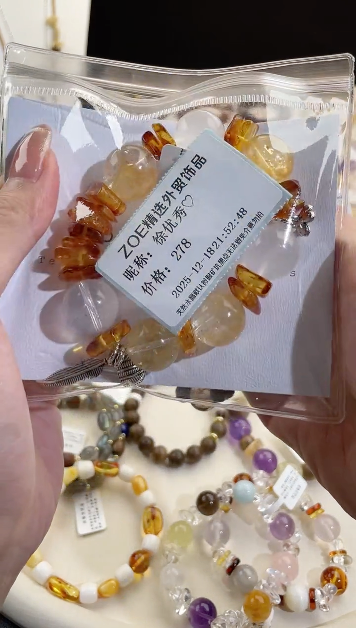 未镶嵌手串水晶徐**?天然多宝水晶手串