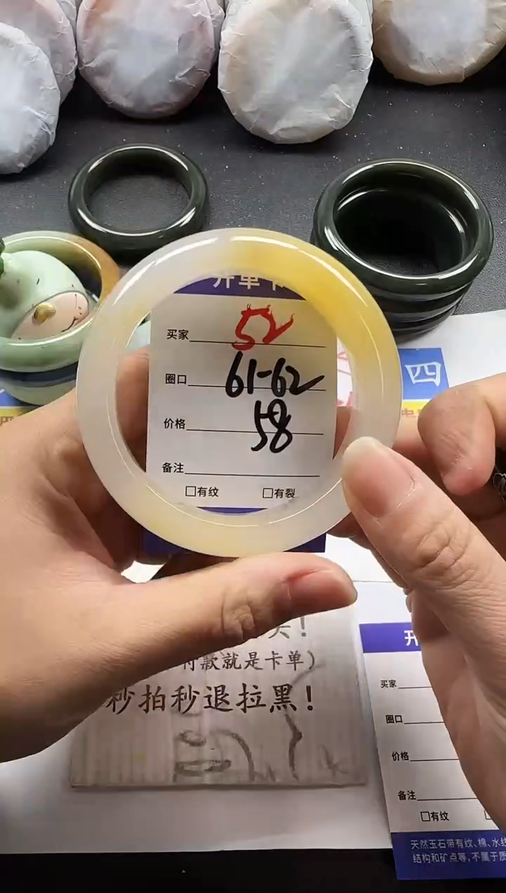 未镶嵌手镯石英质玉52