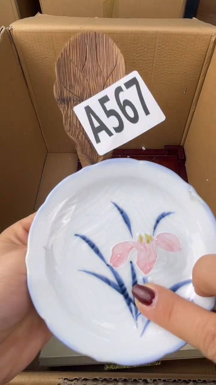 瓷片汕****心盛匠轩古美术