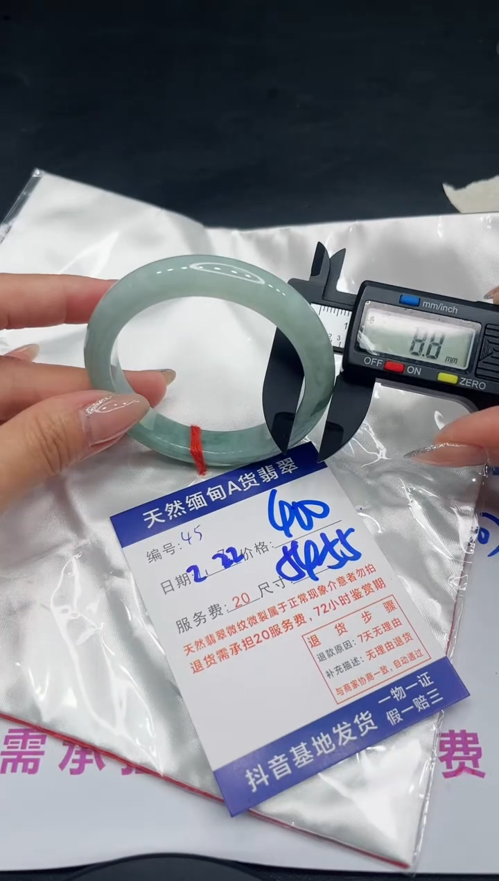 【闪购商品】翡翠手镯未镶嵌11111111