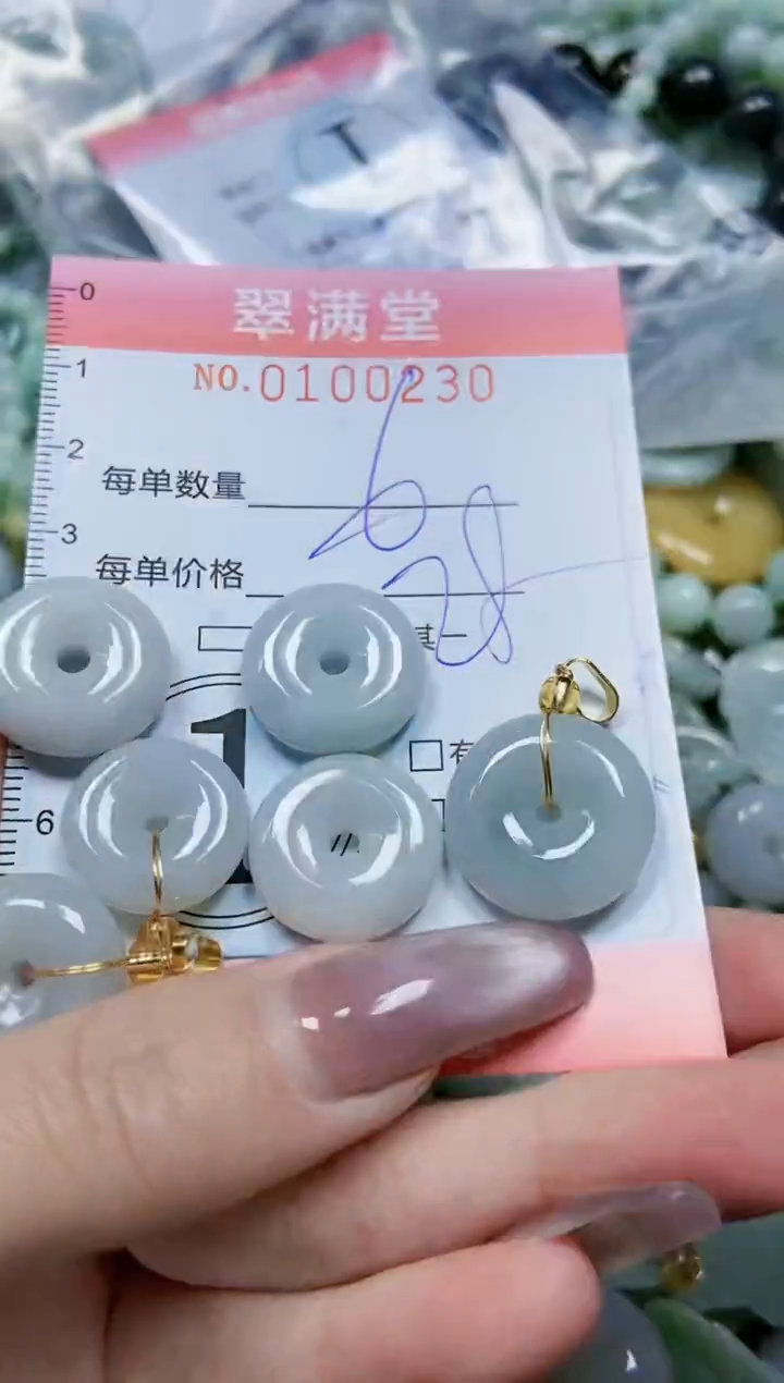 【闪购商品】翡翠颈饰未镶嵌闪购0100230