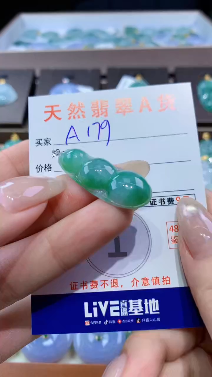 颈饰18K金镶嵌翡翠天然翡翠A货挂件