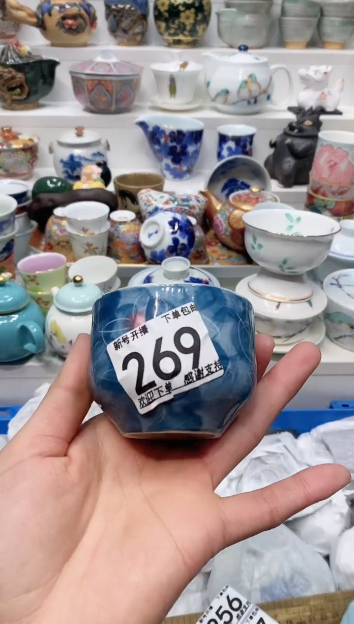 【闪购商品】闪购名称 【闪购商品】