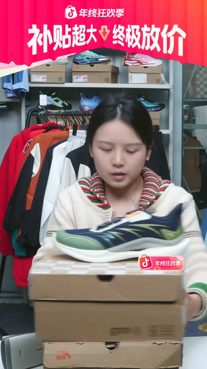 闪购安踏儿童断码孤品：38