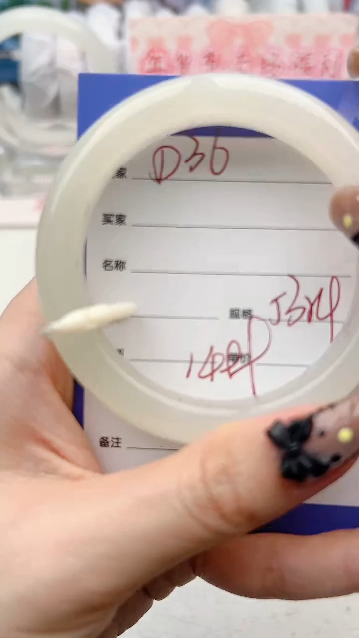 【闪购商品】和田玉手镯未镶嵌D36微色差