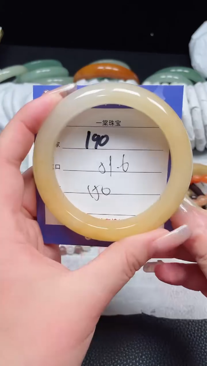 【闪购商品】石英质玉手镯未镶嵌190