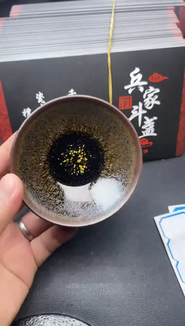 【闪购商品】茶盏179叶紫建盏叶紫