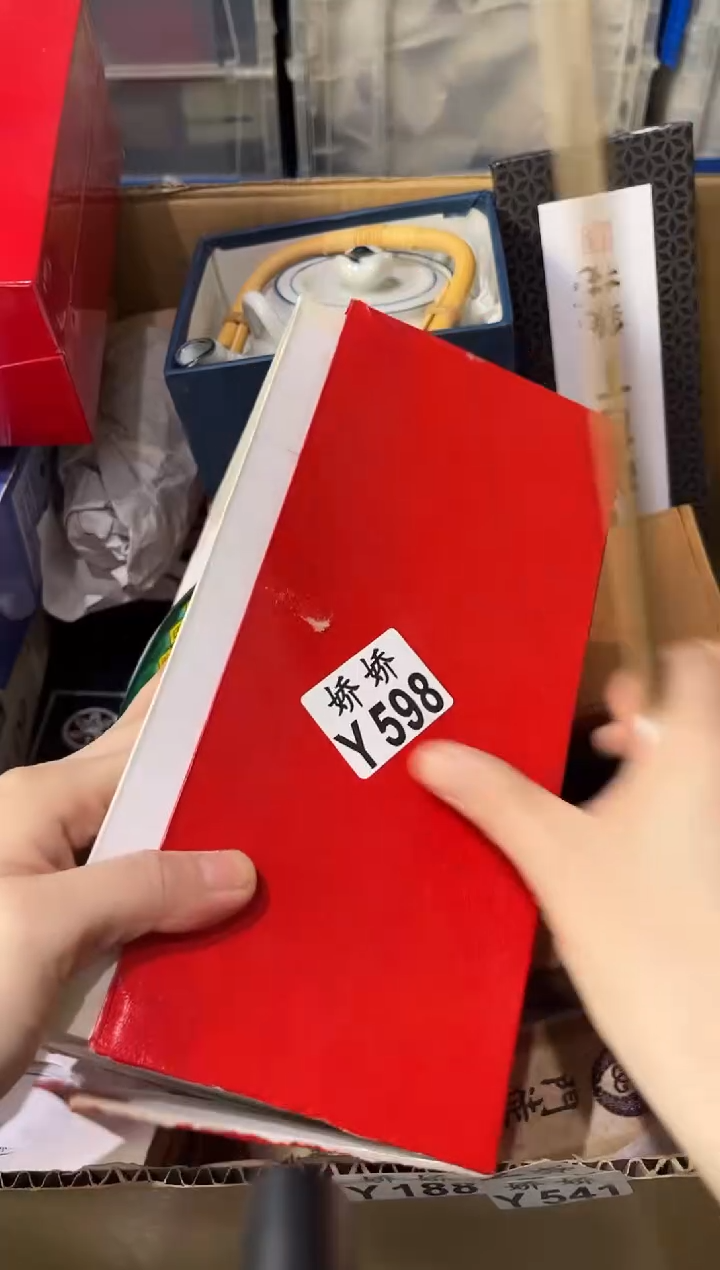 瓷片?****草598狗巴yi草狗巴yi草狗巴yi草