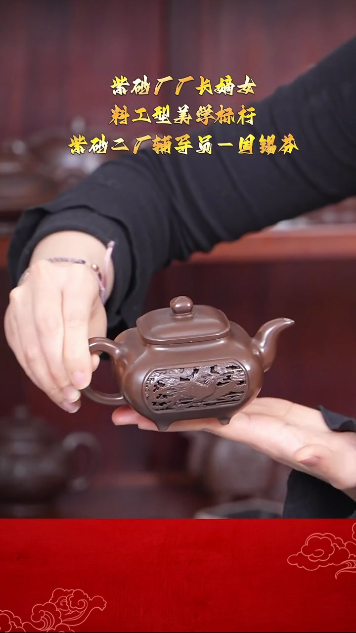 茶壶紫砂宜兴紫砂ZXF 紫泥 传炉 