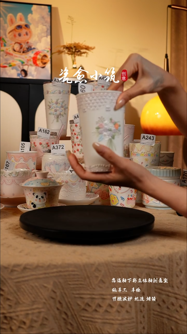 景德镇釉下彩立体釉创意瓷