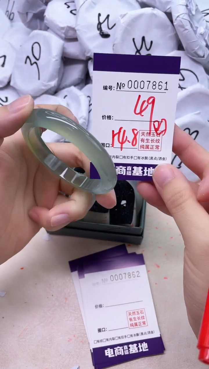 【闪购商品】玛瑙/玉髓手镯未镶嵌7861
