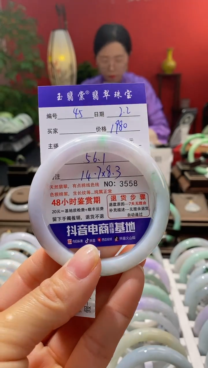 【闪购商品】翡翠手镯未镶嵌翡翠