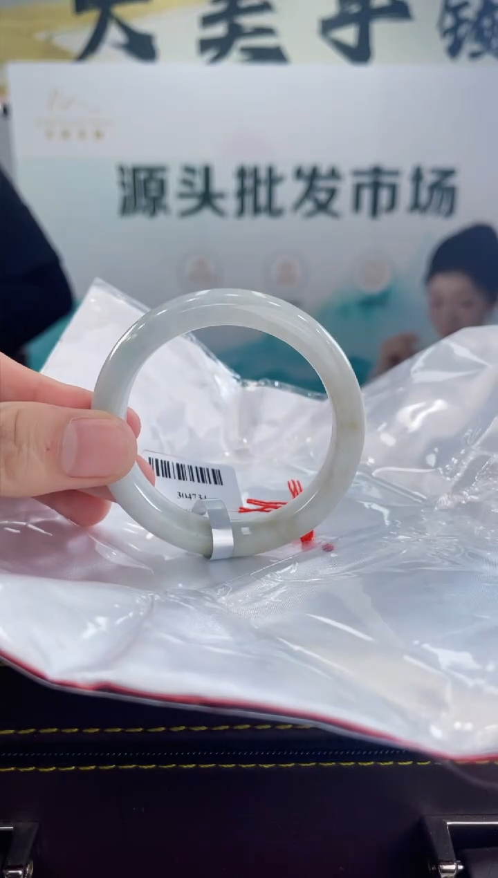 【闪购商品】翡翠手镯未镶嵌手镯