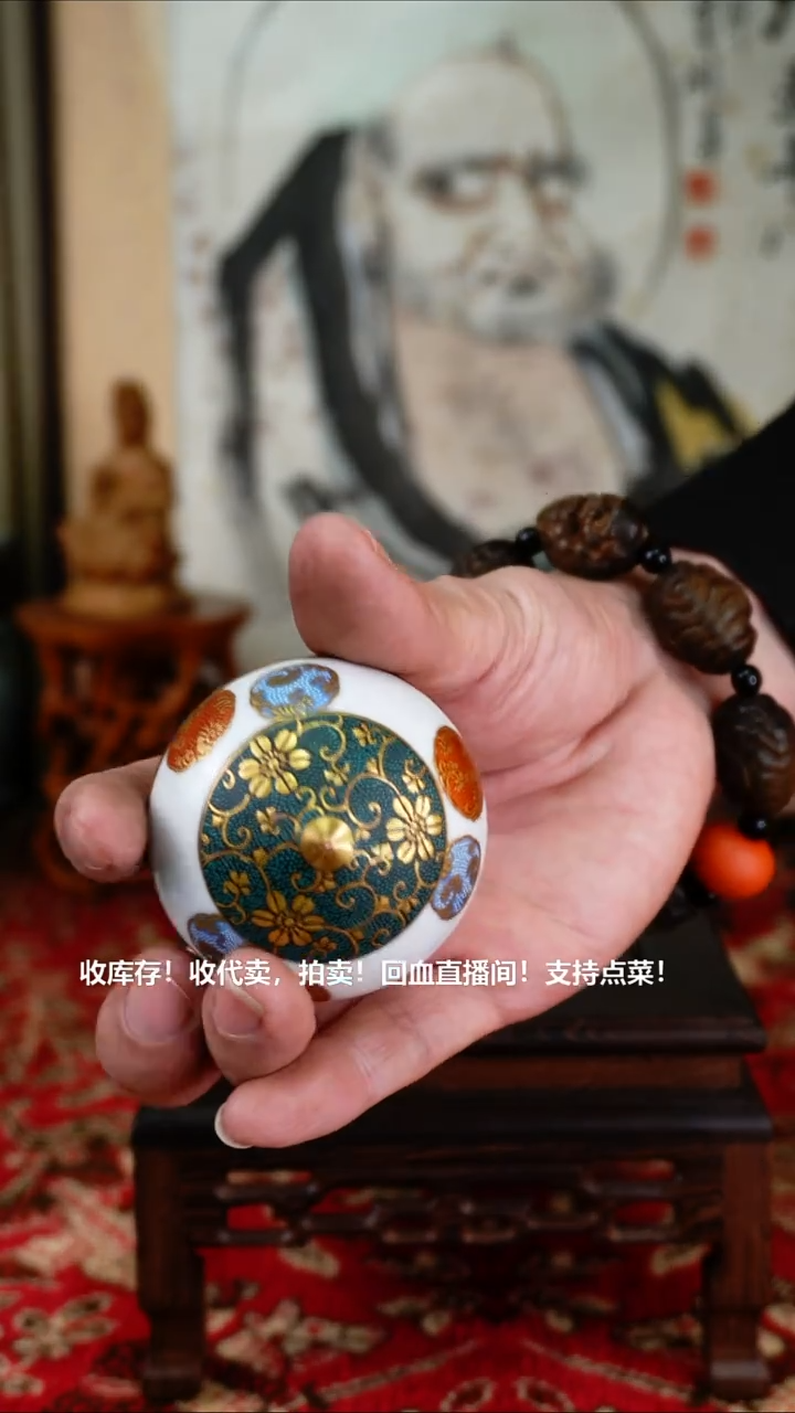 手工艺品琉璃瓷器