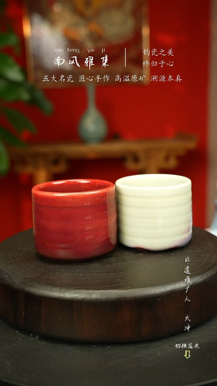 缥**云神垕钧瓷   高温原矿