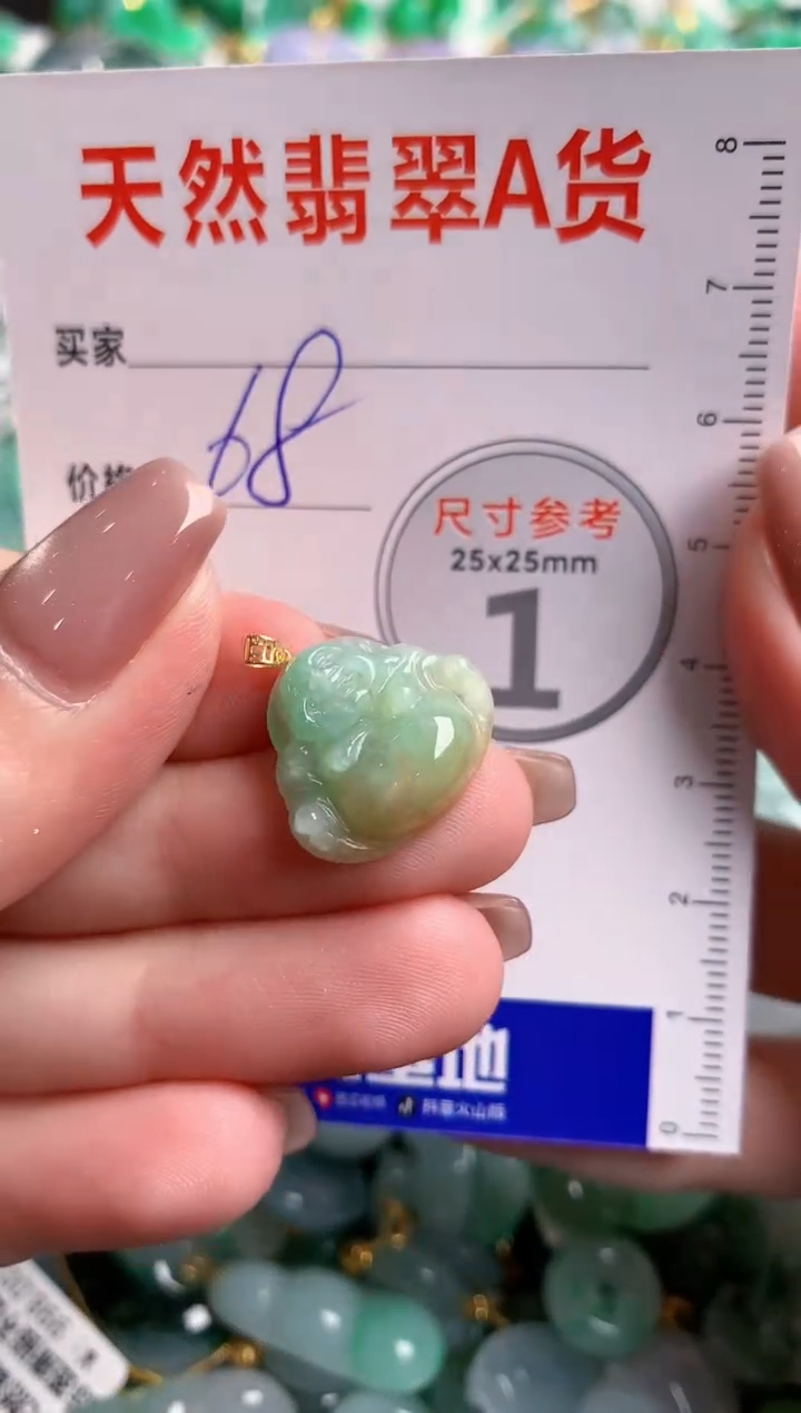 翡翠18K金镶嵌颈饰24000818