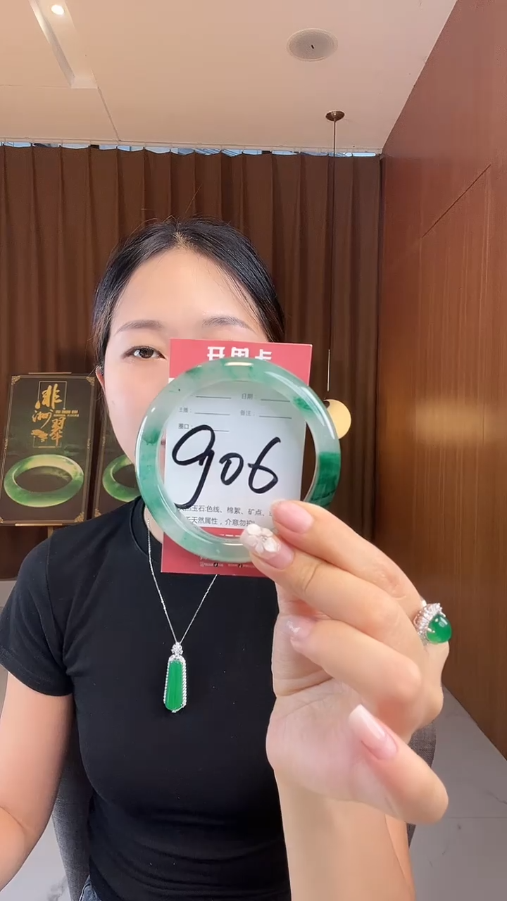 未镶嵌手镯石英质玉非洲翠5960