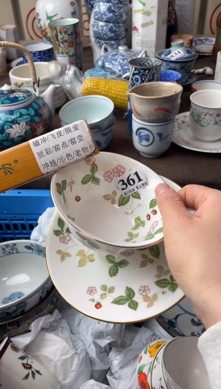 瓷片清**年瓷片瓷片瓷片瓷片