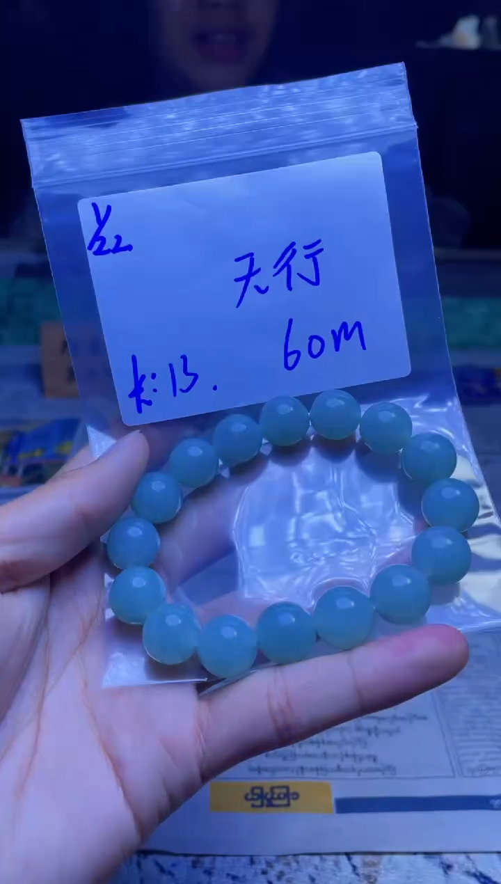 【闪购商品】定制翡翠未镶嵌珠串