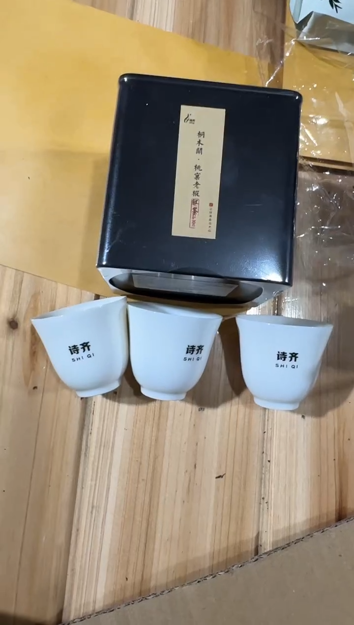 桃窠50g+3杯子···