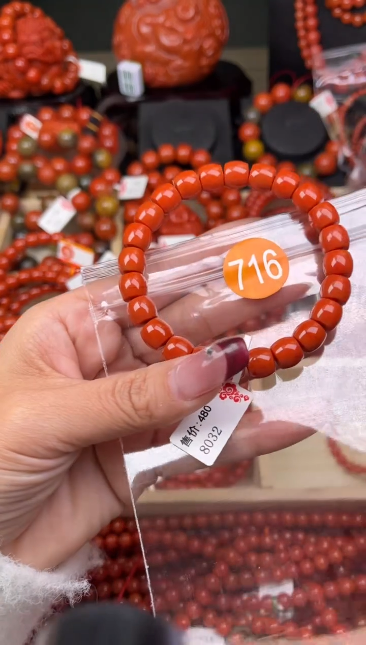 【闪购商品】南红玛瑙珠宝奇石未镶嵌716-9+