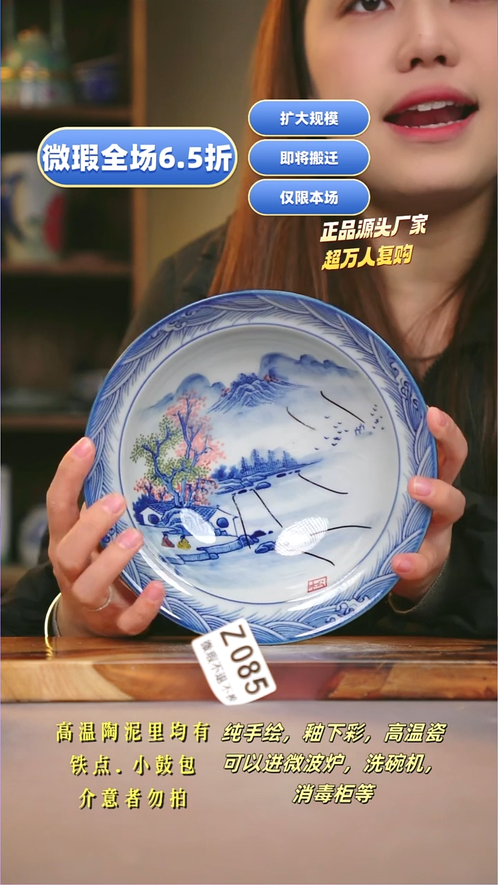 其他WZ085陶然集器瓷器