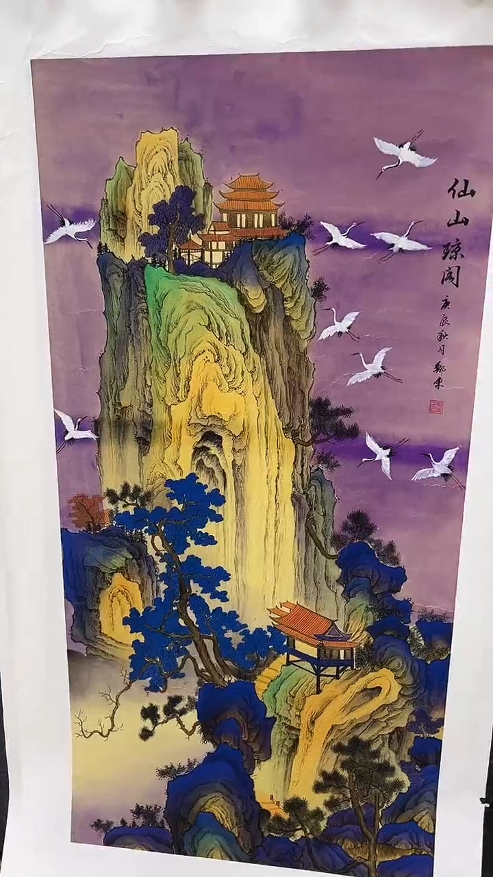 集系书画年画年画A7