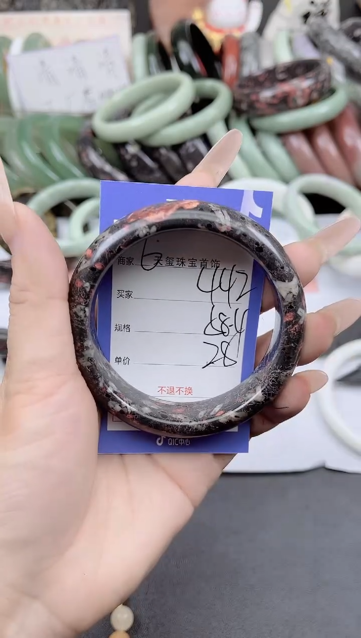 未镶嵌手镯石英质玉442