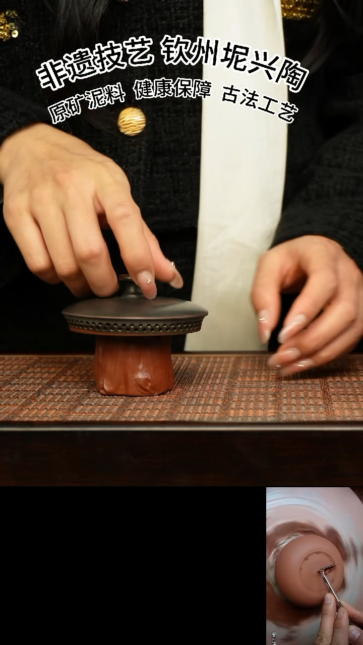 【闪购商品】盖置坭兴陶树桩盖置实心