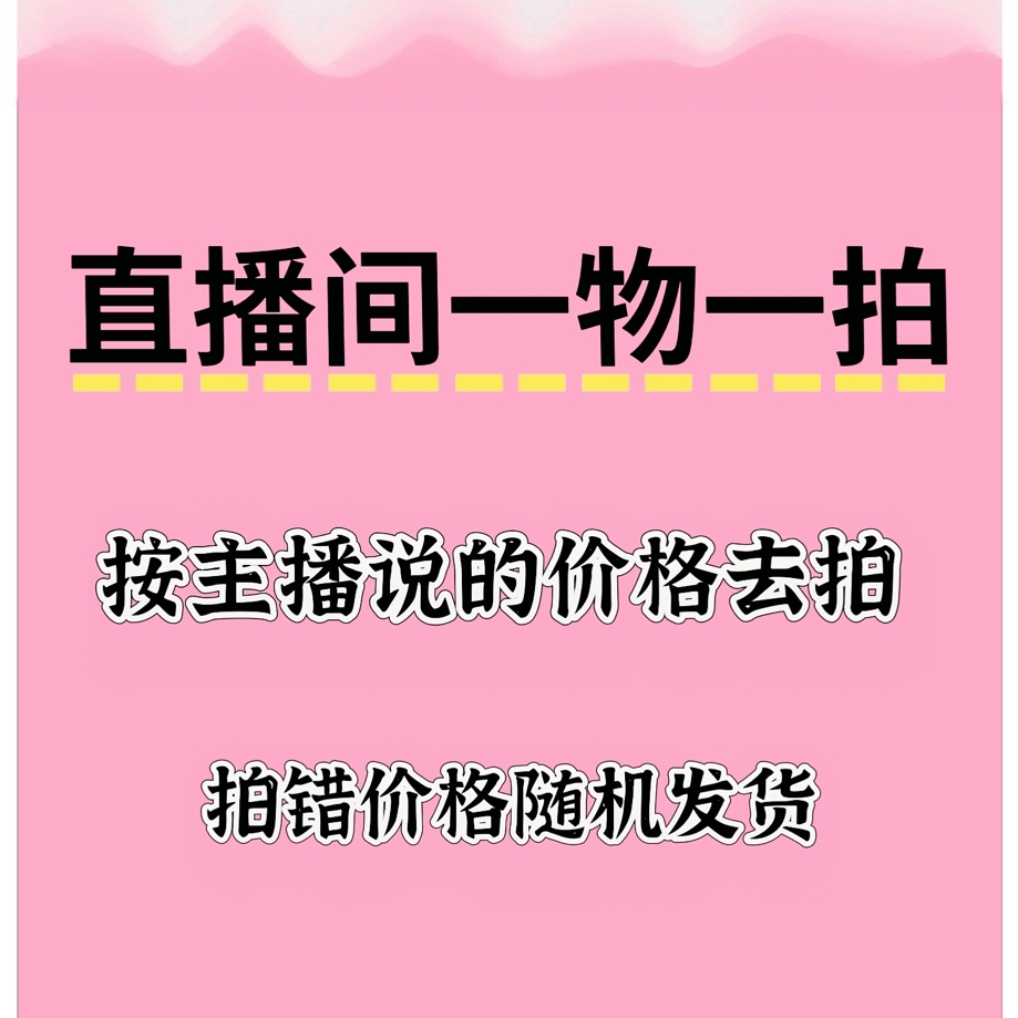 【一物一拍】三角梅花卉勤花四季开花基地直发