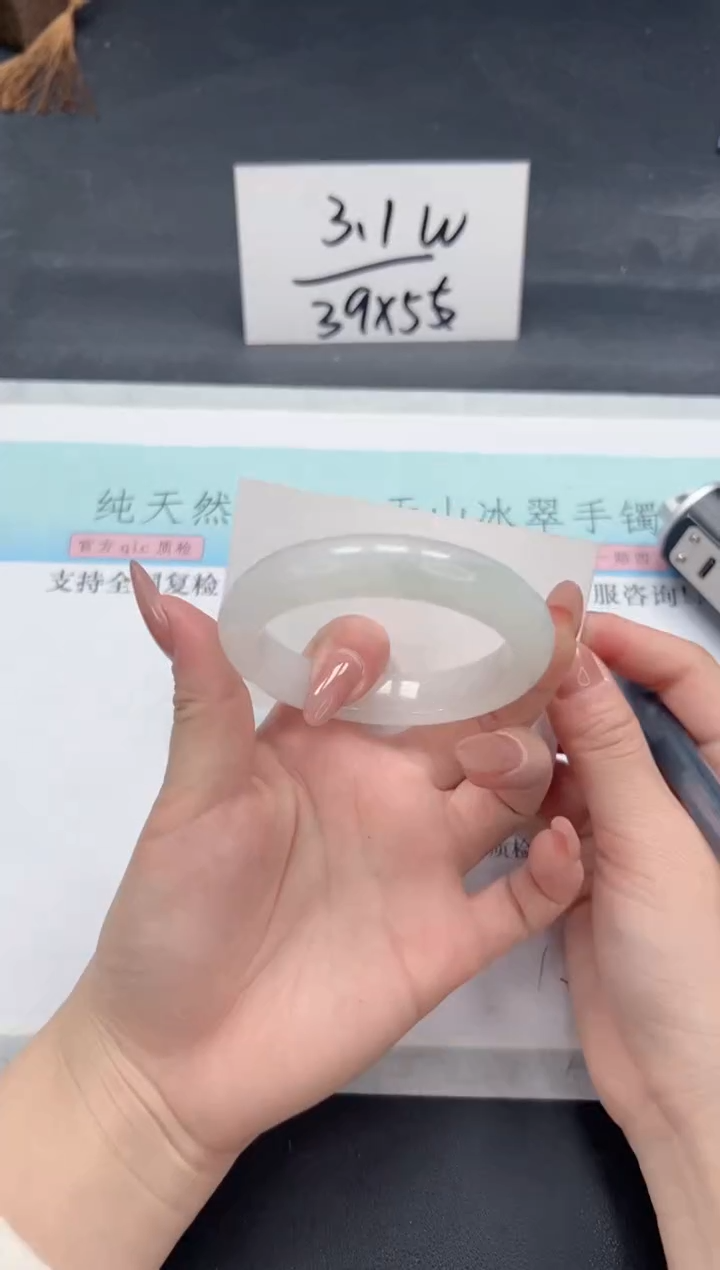 【闪购商品】石英质玉手镯未镶嵌A272-52