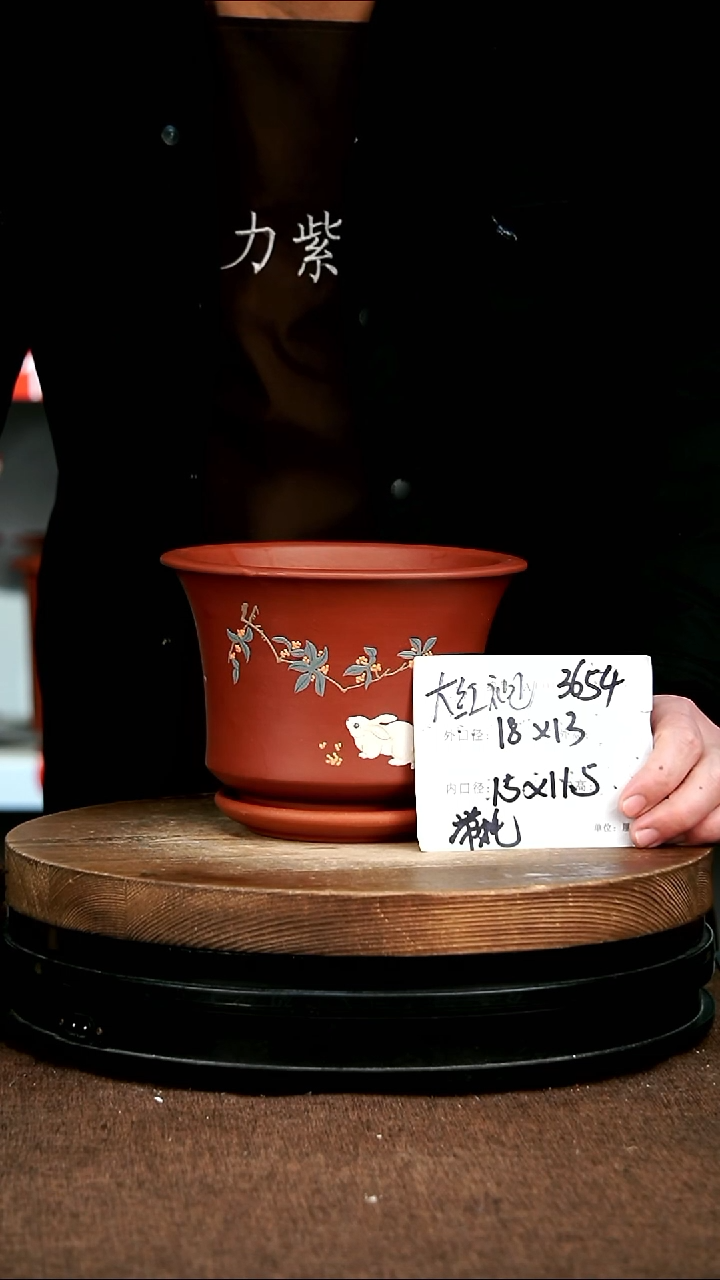 紫砂花盆花卉园艺3654+z