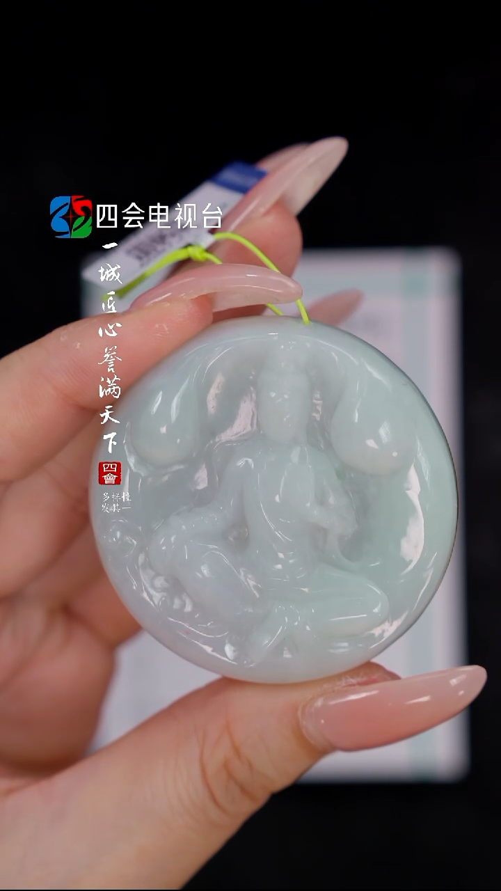 翡翠未镶嵌颈饰YJ@@60B7J22330