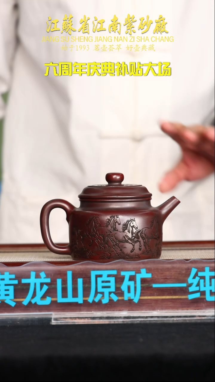 茶壶紫砂江苏省江南紫砂厂