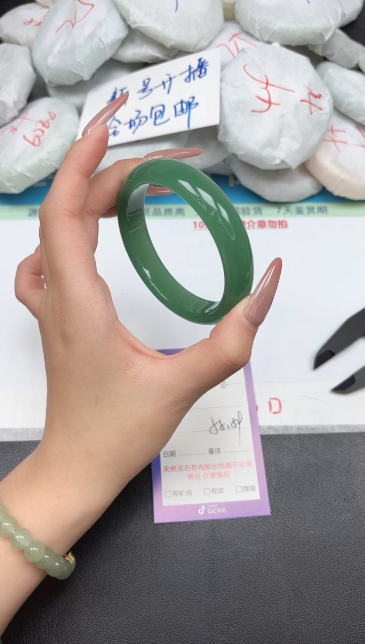时尚手镯278-58 59