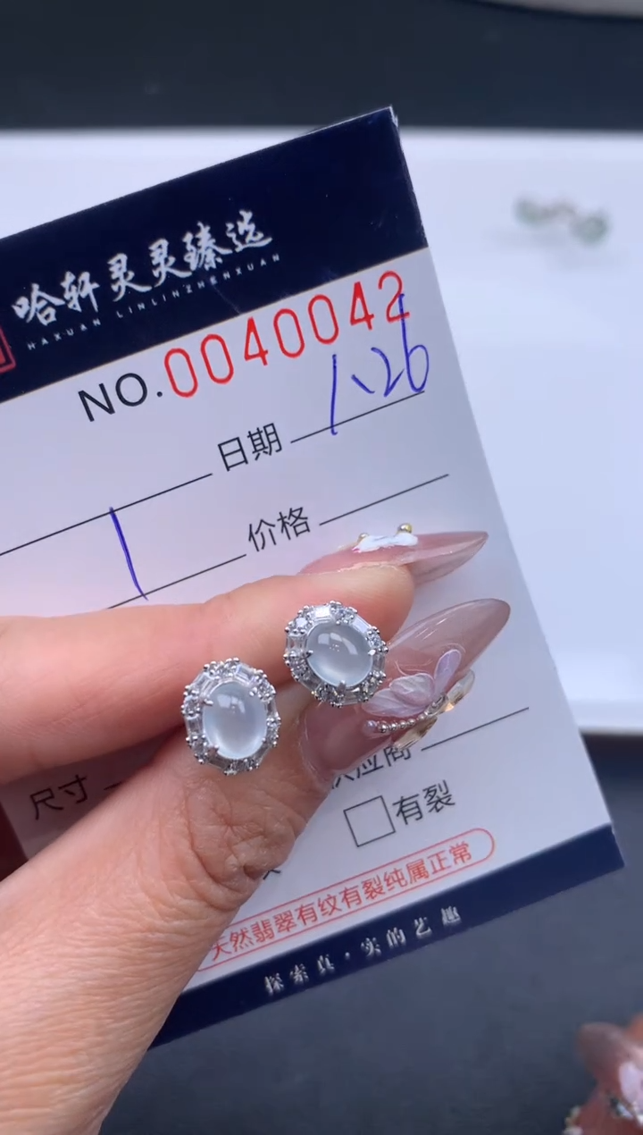 【闪购商品】翡翠挂件未镶嵌哈轩 耳饰1对