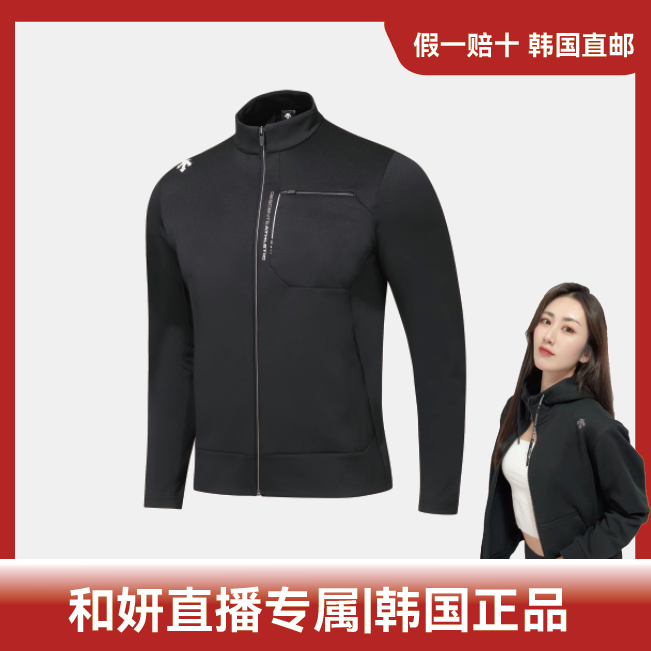 DESCENTE/迪桑特户外运动休闲立领外套男女百搭SQ123TFT13