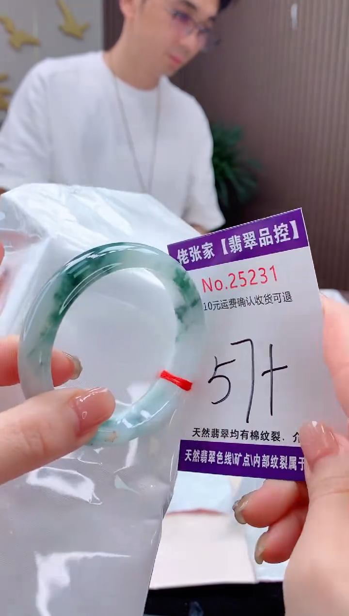 翡翠手镯未镶嵌天然缅甸A货翡翠