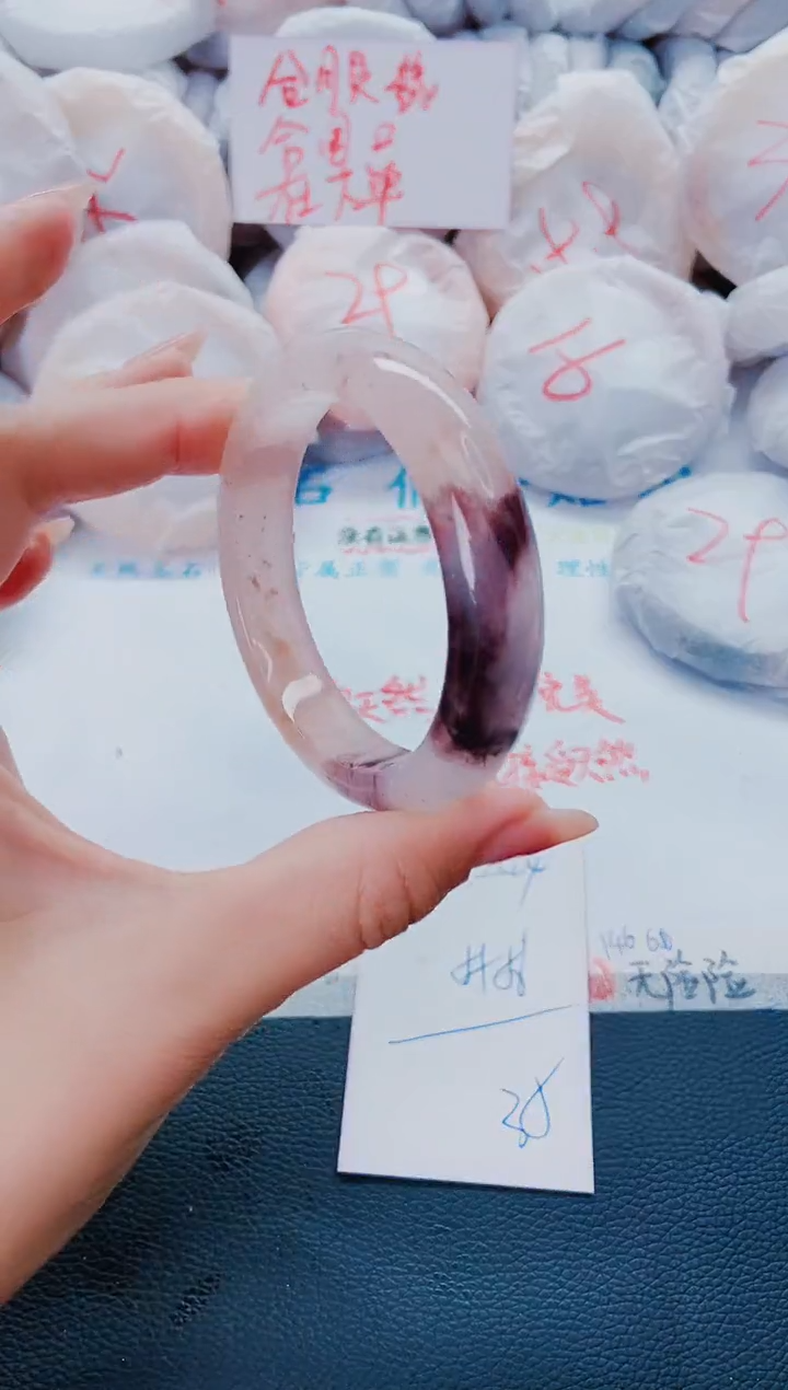 石英质玉手镯未镶嵌L44-55-56