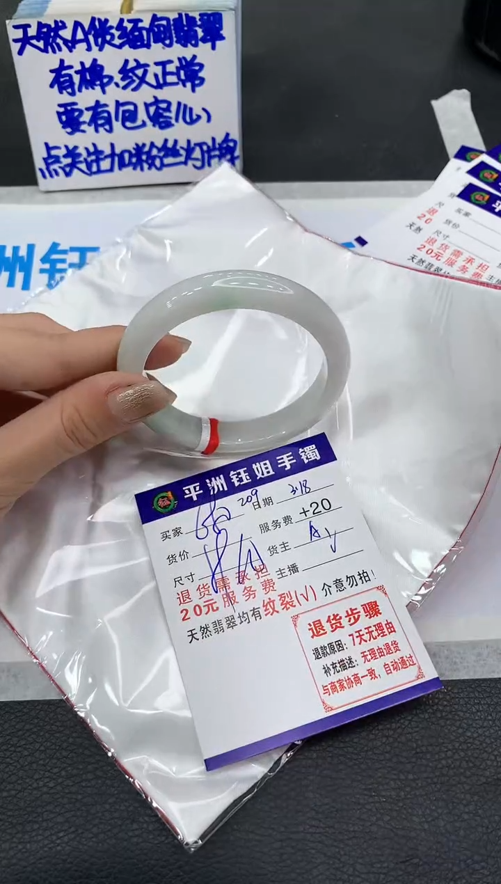 【闪购商品】翡翠未镶嵌手镯1111111111